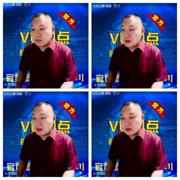 浓茶🎤V娱热点