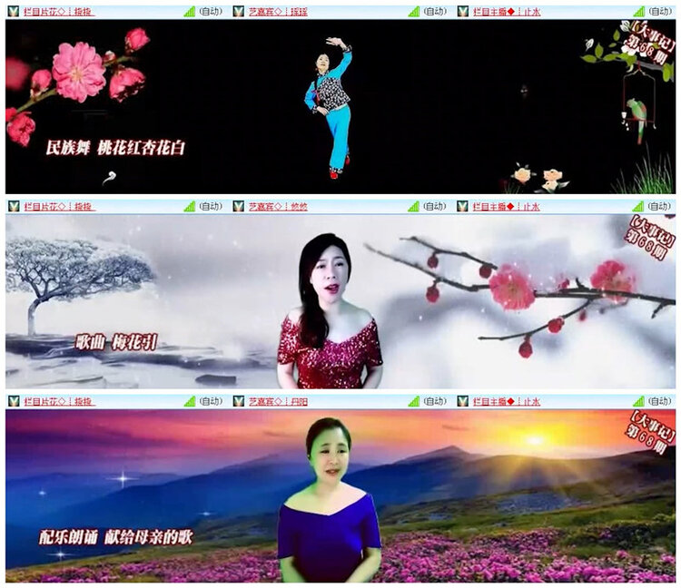 飞沙🎤V娱热点