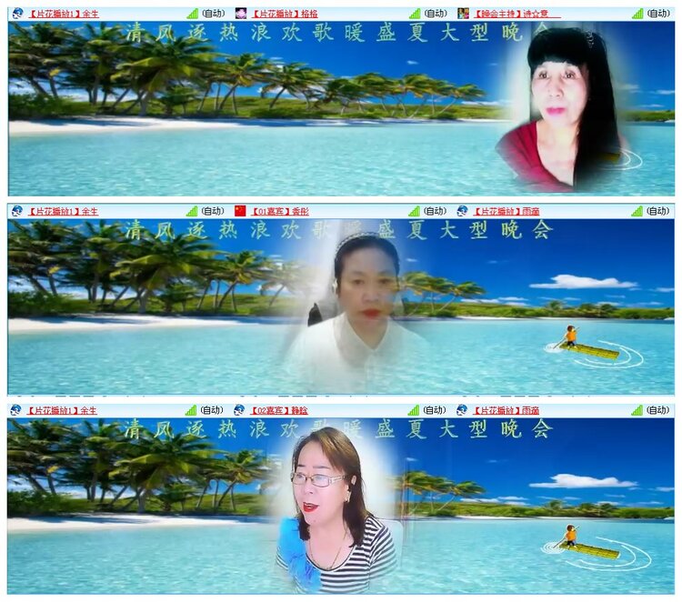 凡人🎤V娱热点
