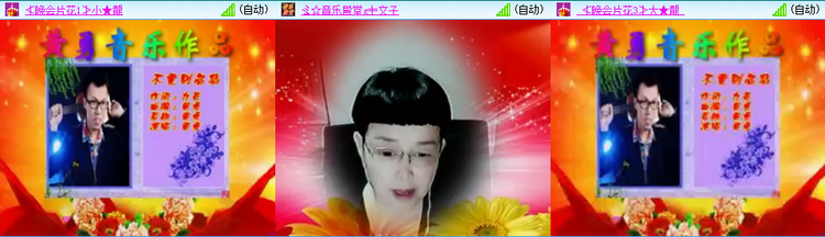 愉悦🎤V娱热点