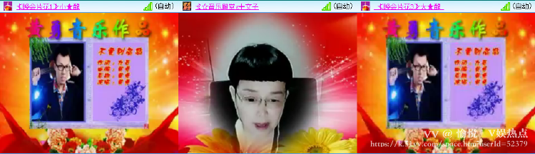 愉悦🎤V娱热点