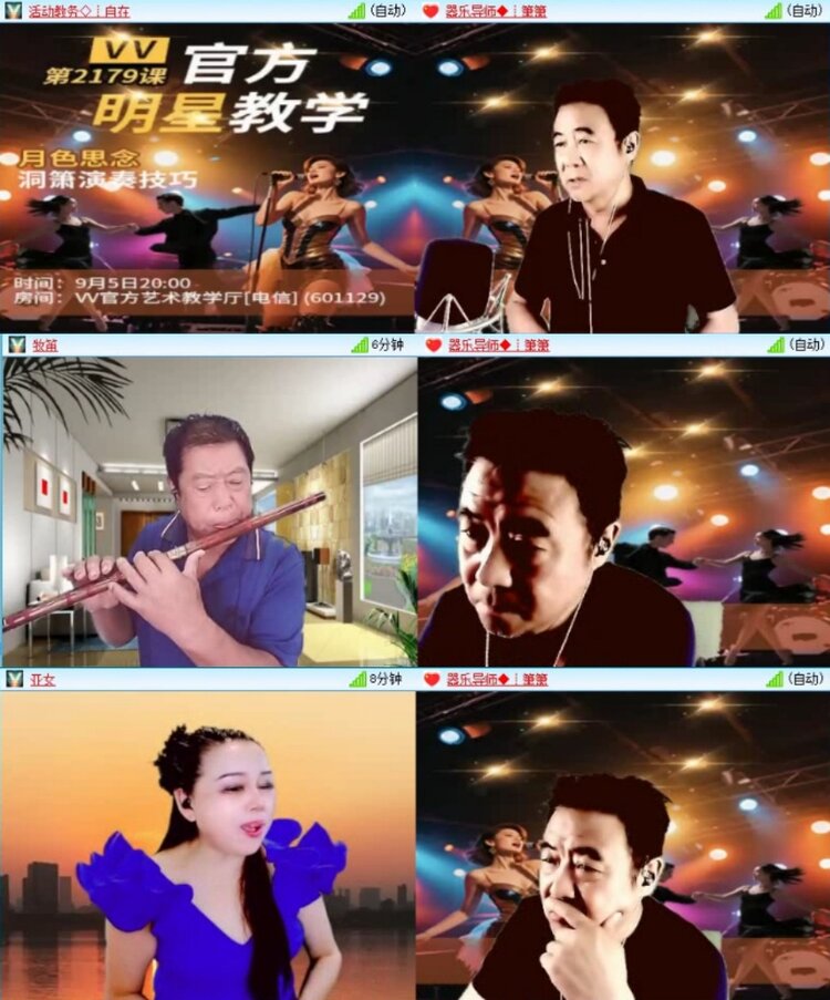 苏苏🎤V娱热点