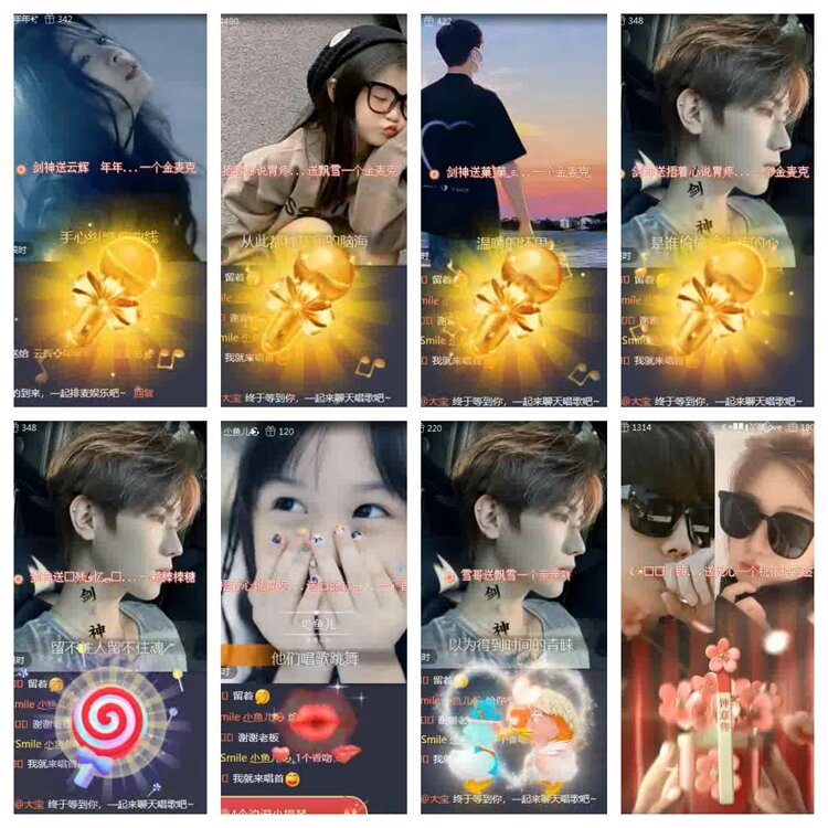 海燕🎤V娱热点