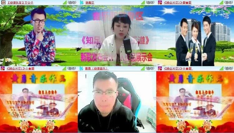 浓茶🎤V娱热点