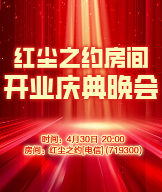 战友🎤V娱热点
