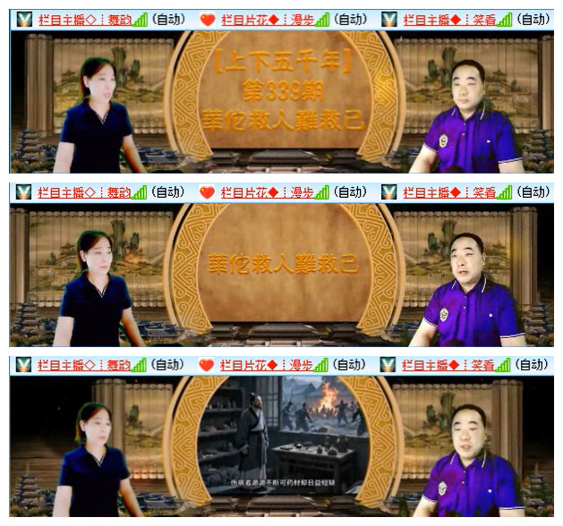 小路🎤V娱热点