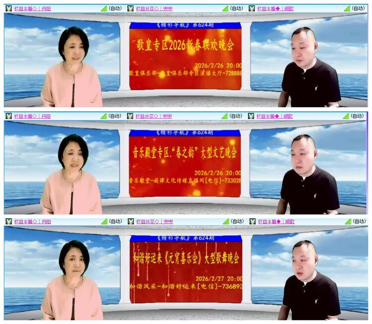 惜缘🎤V娱热点