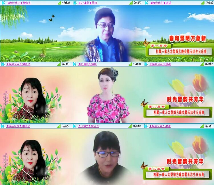 飞翔🎤V娱热点