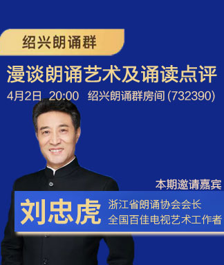 听云🎤V娱热点