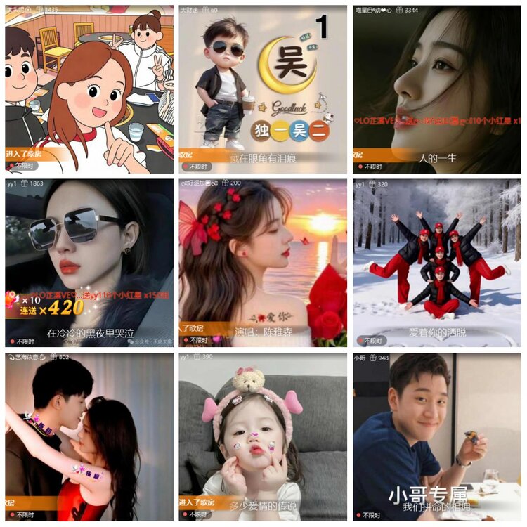 漂泊🎤V娱热点