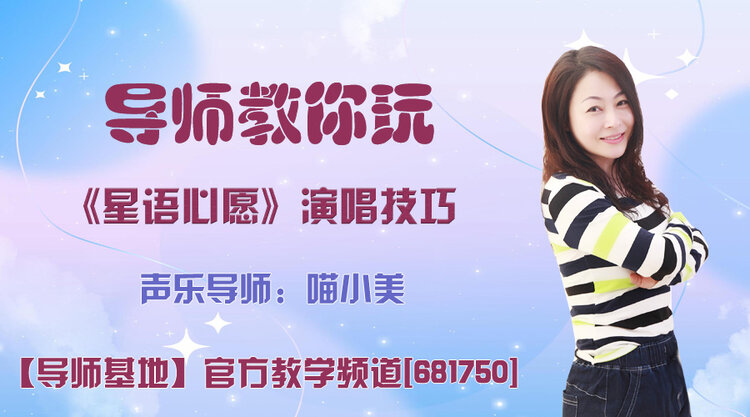 雪儿🎤V娱热点