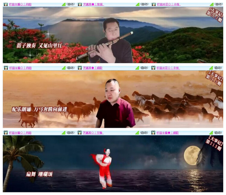 沛滢🎤V娱热点