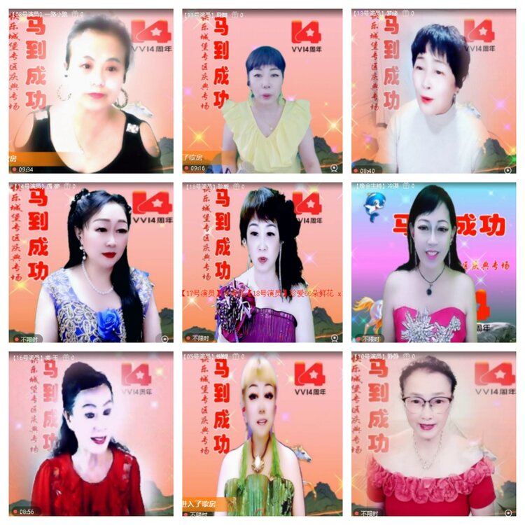 浓茶🎤V娱热点