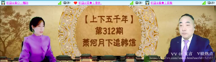 无言🎤V娱热点