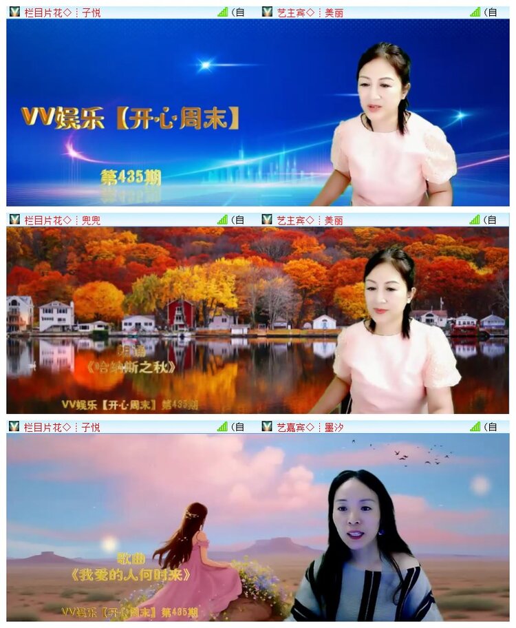 执白🎤V娱热点