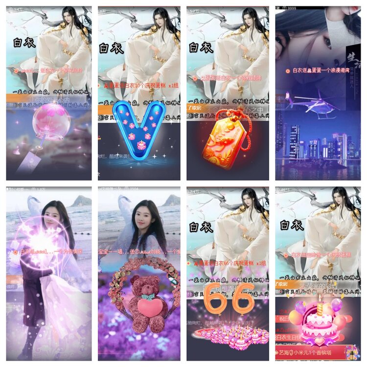 卓然🎤V娱热点