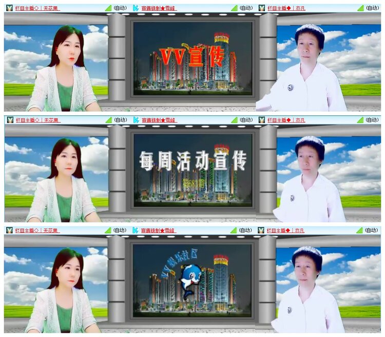 凡人🎤V娱热点