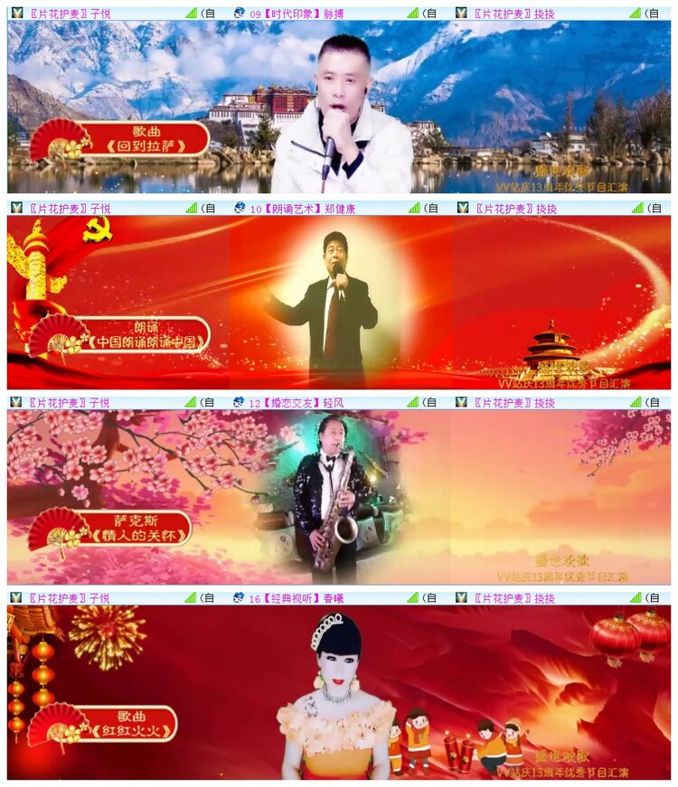 执白🎤V娱热点