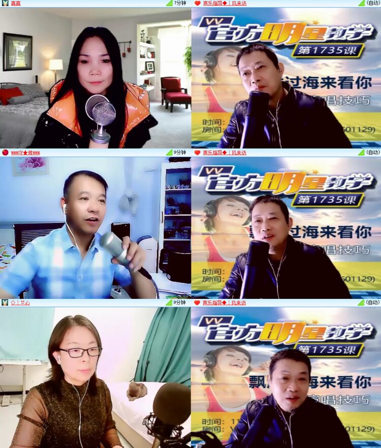 心玫🎤V娱热点