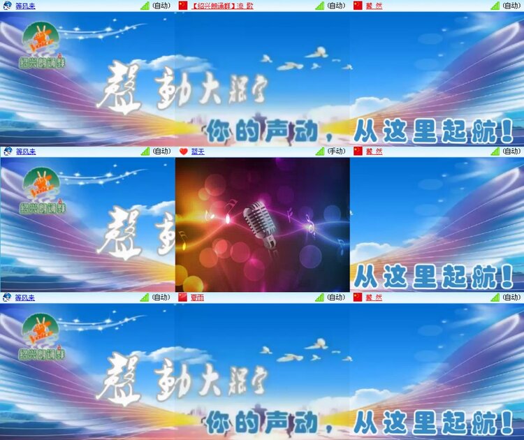 思点🎤V娱热点