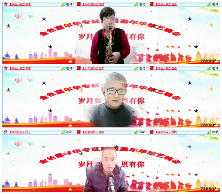 九小九324🎤V娱热点