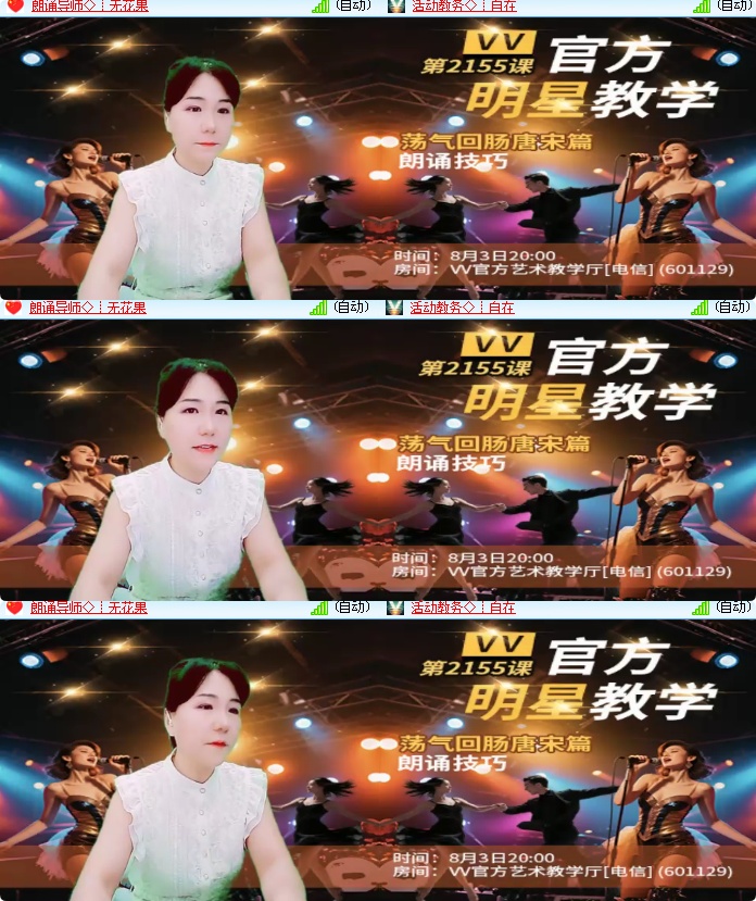 海燕🎤V娱热点