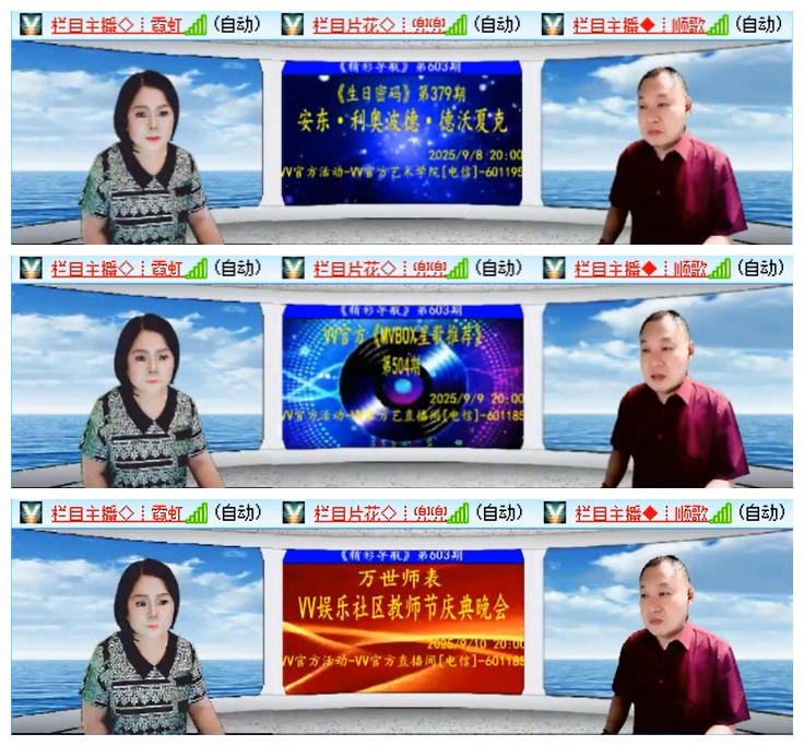 九小九324🎤V娱热点