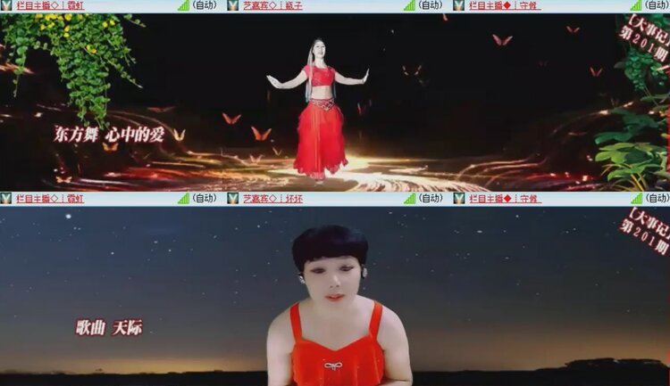 落雪🎤V娱热点