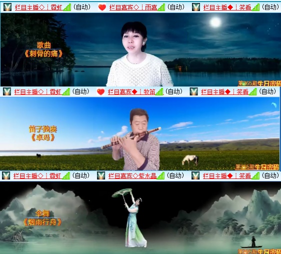 小六🎤V娱热点