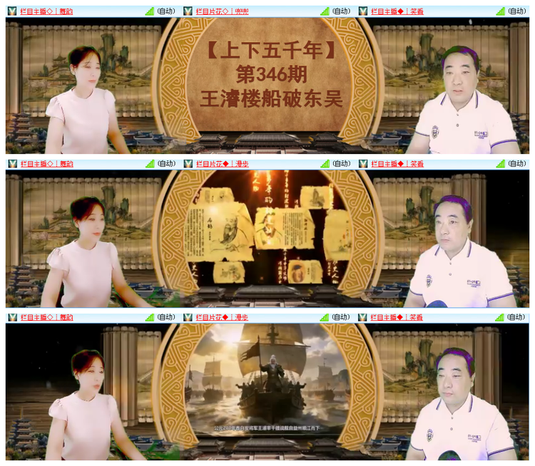 凡人🎤V娱热点