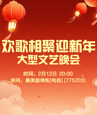 雁南飞🎤V娱热点‮‮🐦‭