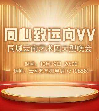 向日葵🎤V娱热点