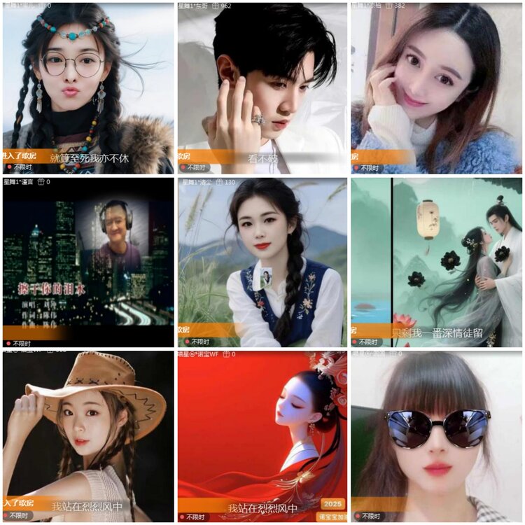 思点🎤V娱热点