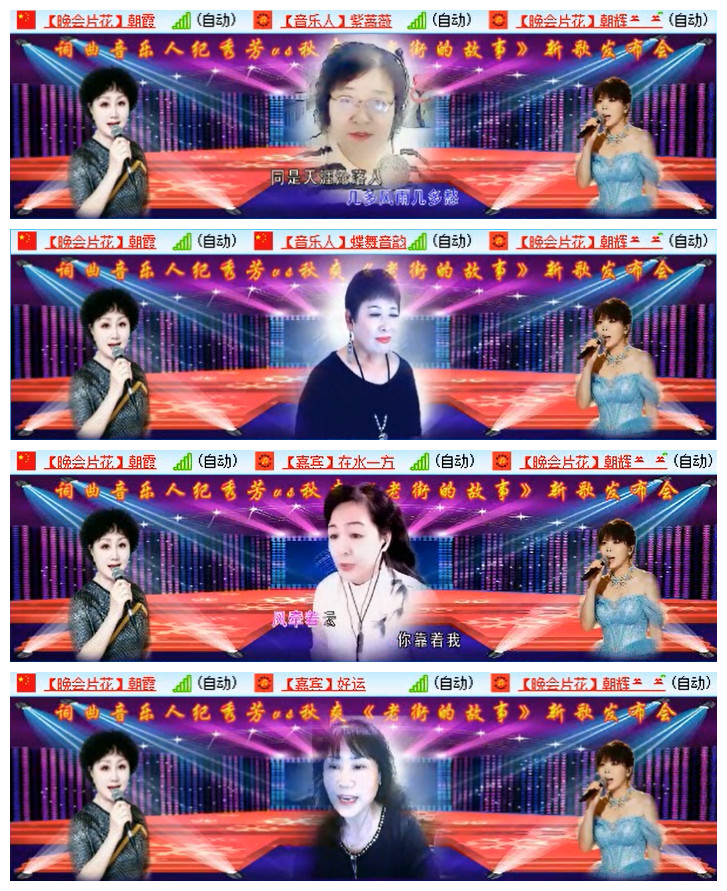 小路🎤V娱热点