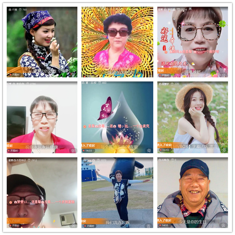 雪儿🎤V娱热点