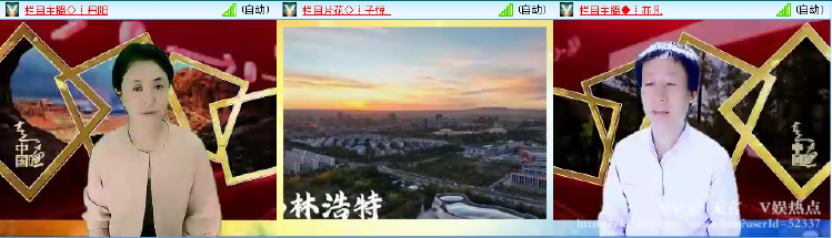 无言🎤V娱热点