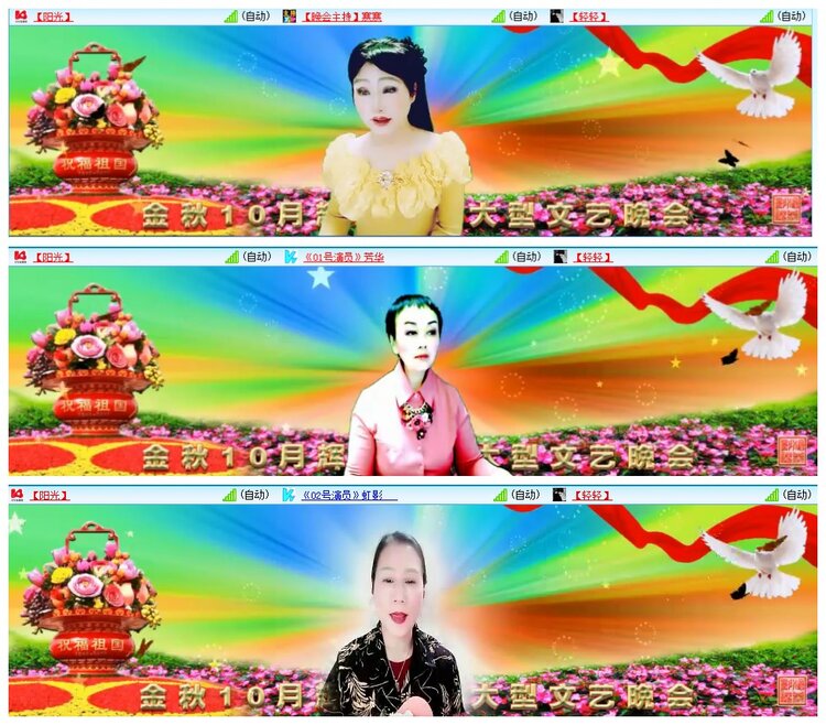 惜缘🎤V娱热点