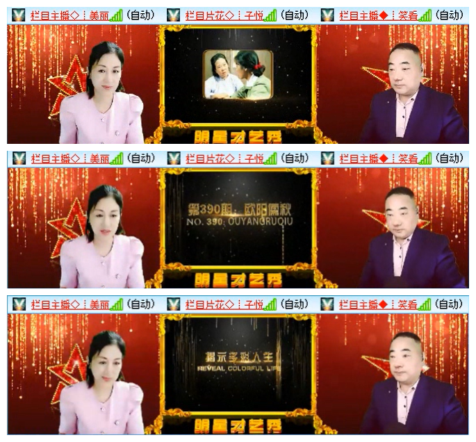 小路🎤V娱热点