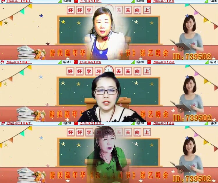 思点🎤V娱热点