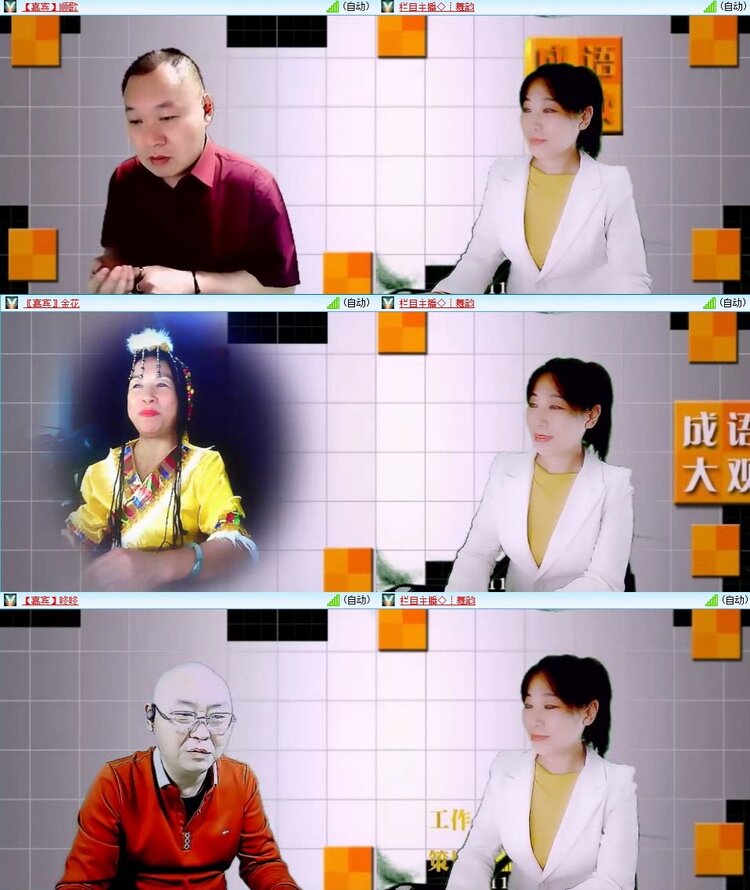 飞翔🎤V娱热点