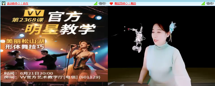 无言🎤V娱热点