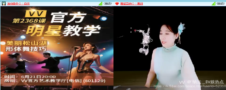 纳兰＿🎤V娱热点
