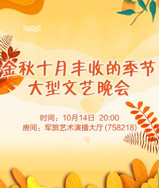 凡人🎤V娱热点