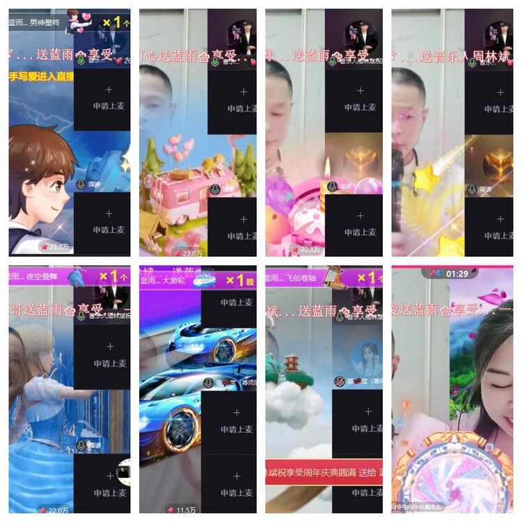 苏苏🎤V娱热点