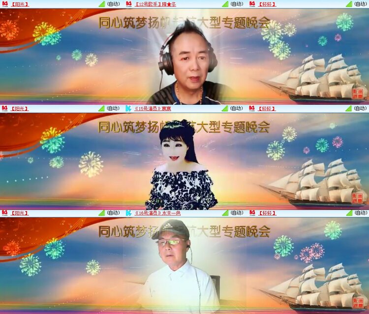 思点🎤V娱热点
