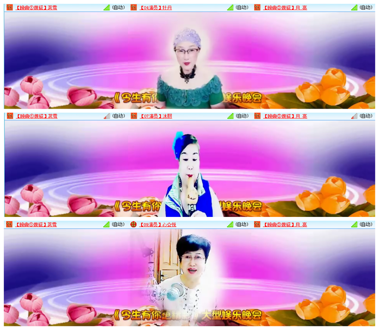 听云🎤V娱热点