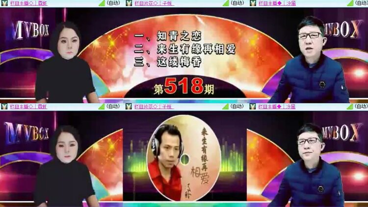 落雪🎤V娱热点