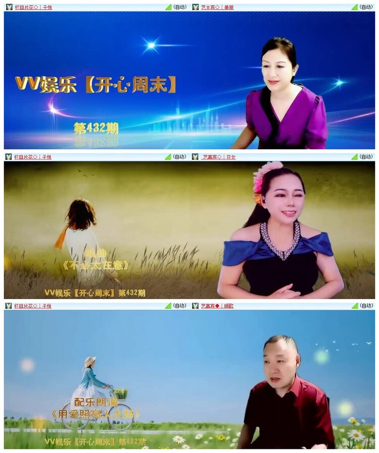 南风🎤V娱热点
