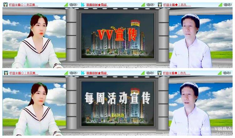 阿呆🎤V娱热点