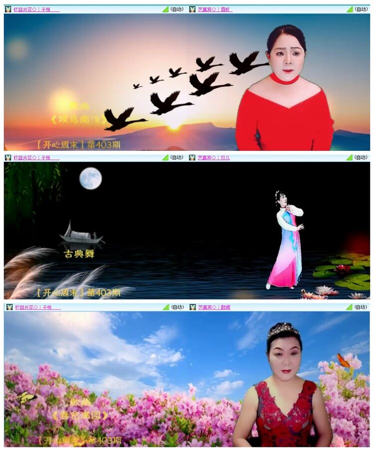 墨馨儿🎤V娱热点